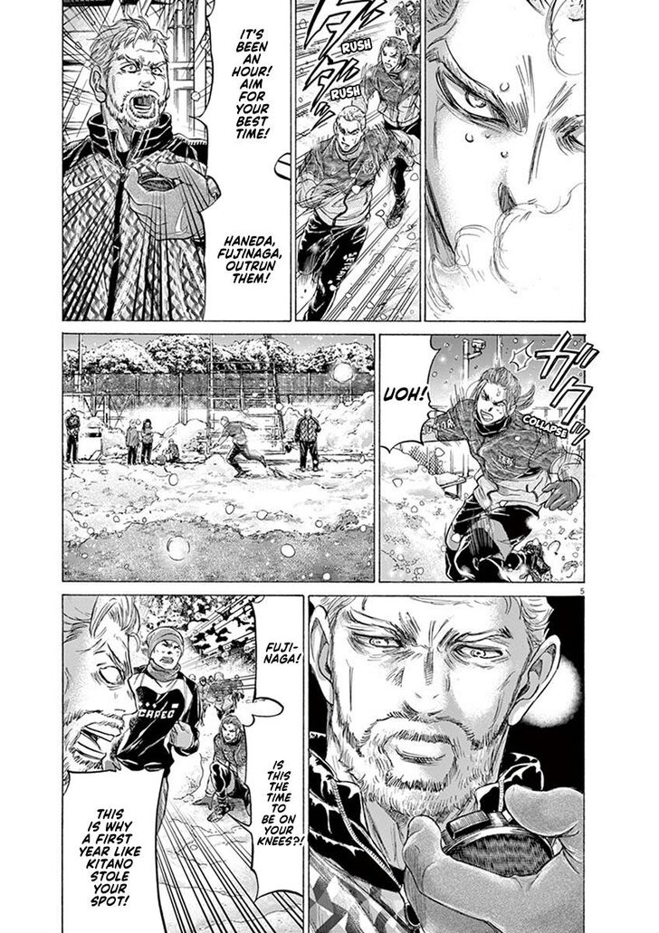 Ao Ashi, Chapter 208 image 05